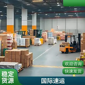 中美洲 洪都拉斯 国际货运 海空联运 外贸货物出口一站式物流
