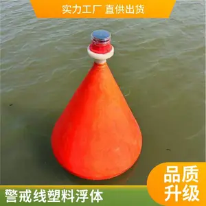 ���Ͼ�ʾ��׶������ʶ ���侯ʾ�߸������� ���꺽����ѡװ����ʾ��