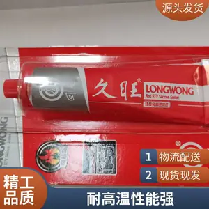�����е���ӻ����豸ƽ���ܷ⽺��ͪ��潺��ɫ100g