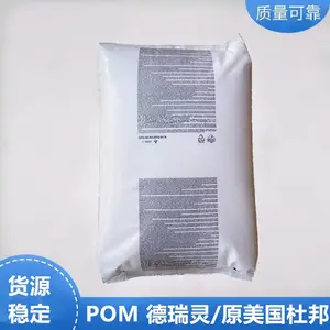 经销高粘度POM 美国德瑞灵 Delrin 100P NC010 高强度均聚聚甲醛