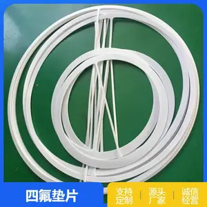 PTFE�����͸�ʴ �ķ���Ƭ ֧�ּӹ����� �����ֻ� ������ʱ