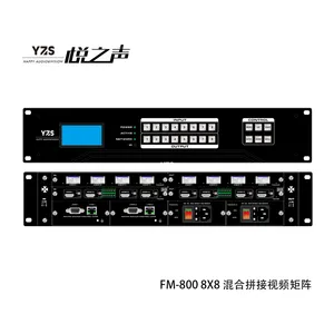 YZS HAPPY AUDIO&VISION 悦之声 FM-800 FM-1600会议室报告厅多路音视频矩阵8进8出、16进16出高清无缝混合矩阵