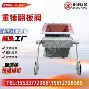 ����̼���ش����巧 ˮ�೧ / ұ�𳧷�������ж�Ͽ��Ʒ�����