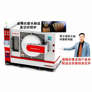 440不锈钢常用热处理设备-440真空汽淬炉淬火回火多功能炉子