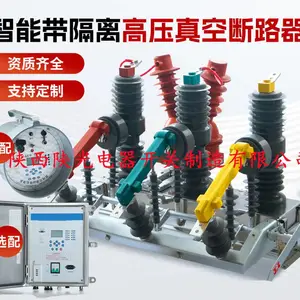 ZW32-12M三相永磁真空断路器-zw32永磁双机构控制器接线图-永磁双机构柱上开关