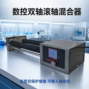 数控双轴滚动摆动混匀仪 手套箱实验室专用 可调速定时正反转TR1-150C