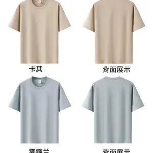 佛山顺德T恤衫工作服定制 印LOGO工衣定做 文化衫供应批发厂家