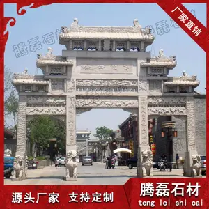 惠安九龙星仿古石雕牌坊定制