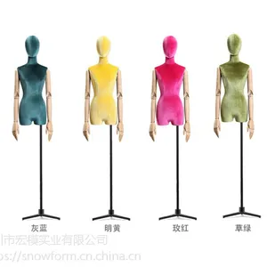 服装模特 包布模特 半身展示模特 ***专用模特