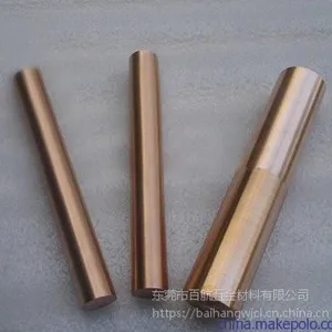 铜合金2.1310 2.1498硫铜2.1546碲铜2.1310铁铜1.1322镁铜2.1248