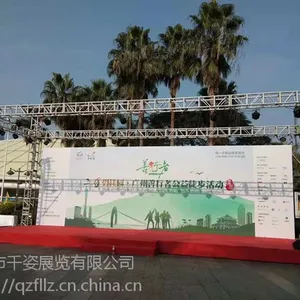 深圳及周边专业赛事策划搭建