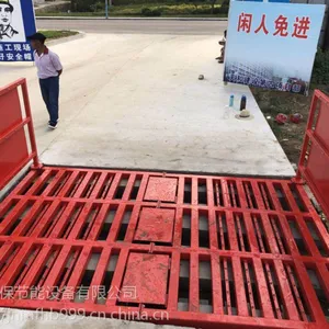 茂丰车辆自动冲洗平台批发 价格