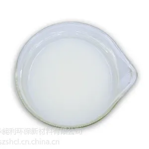 SHCL 乳液型阳离子聚丙烯酰胺