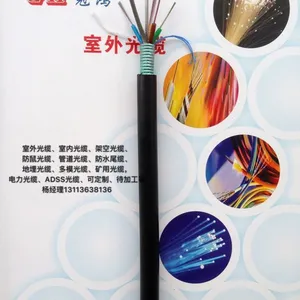 【厂家直销】GYTS层绞式室外铠装光缆,可订做。