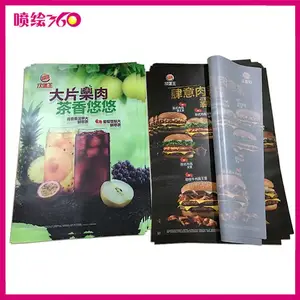 超透玻璃贴 静电膜 UV彩白喷印红色灯笼 橱窗玻璃贴
