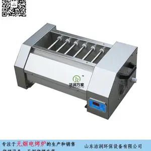 洁润环保黑金钢烤串炉价格