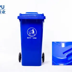 ����ҽ������Ͱ 120L��Ƥ�����