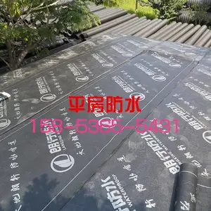 潍坊屋面防水,楼顶防水维修处理