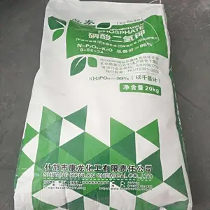 ��Ӧ������������ ũҵ������MKP ȫˮ��Ҷ���