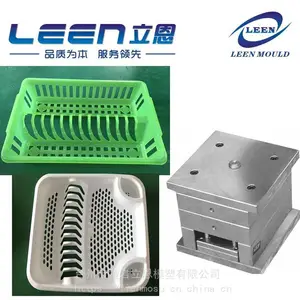 供应台州立恩 塑料注塑沥水篮模具 塑料淘米箩模具 滴水篮模具