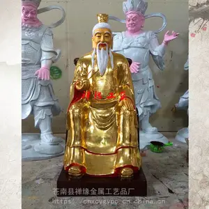 药王玻璃钢贴金大型神像 灶王爷树脂神像供应商