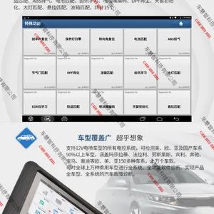 元征X431PADIII2.0专家版汽车故障检测仪