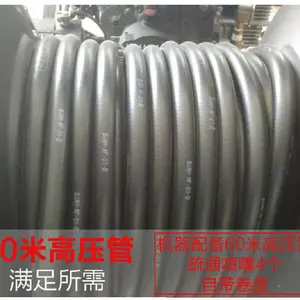 柴油版高压管道疏通机_街道下水道疏通机_北京管道疏通机生产厂家生产厂家