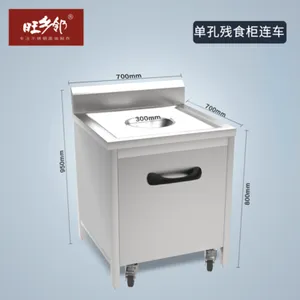 旺乡邻单孔不锈钢收残车收餐车两用推车食堂泔水回收车收盘车移动餐盘收纳车