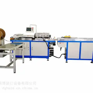 供应HB-520PB 全自动双线圈打孔装订机一体机