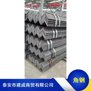 热轧角钢_6米桥梁用角钢_批发大同黑角钢