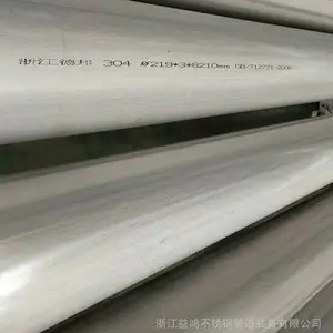 2205不锈钢管_无缝管_高压锅炉管外径57mm 无损探伤