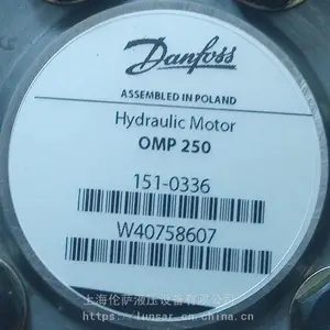 Danfoss / OMP250-151-0336 / 摆线马达