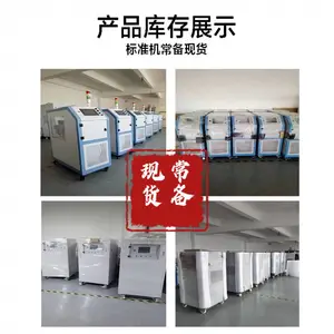 力瀚LH-40 全自动 压铸成型 模具真空机 真空压铸技术 生产厂家