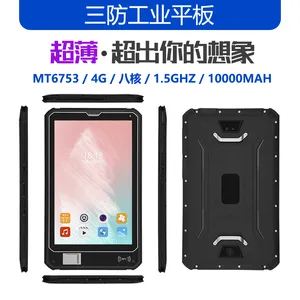 10�繤ҵ����Windows10ϵͳIP68������ƽ������ƶ��ֳ��ն�NFC����ʶ��羳
