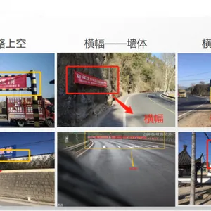 公交车智能监控 道路监测 移动城管