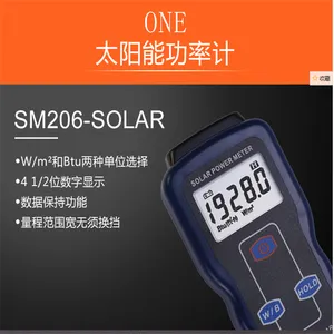 SM206̫���ܷ�������ǿɼ���ǿ��̫���⹦�ʼ����ռ�
