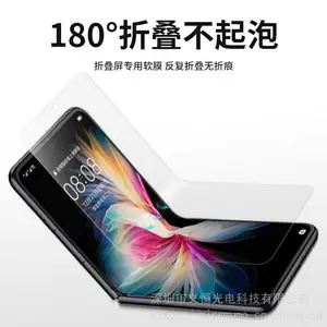 华为p50pocket折叠屏手机膜全屏水凝膜前后膜背膜磨砂软膜