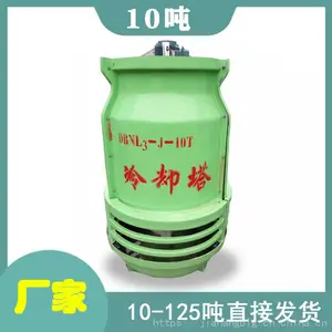 10吨圆形冷却塔 小型逆流式冷却塔 佳航塑料加工降温用