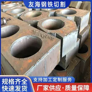 舟山中厚板按图切割-钢板按图切割-特厚钢板零割下料