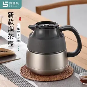 1.5升西安闷茶壶 博雅集不锈钢保温壶 温度显示设计壶