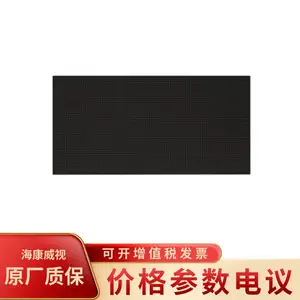 海康威视DS-D43Q15FI-BH P1.53铝底壳LED显示屏(320*160)