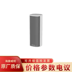 海康威视DS-KAC6600-CG 60W 4G 壁挂网络音柱