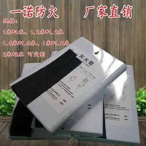 警用消防灭火毯1m 1.5m