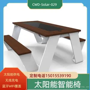 广东创伟达加热桌椅 太阳能智能座椅 户外AI互动坐凳 太阳能音乐充电椅厂家