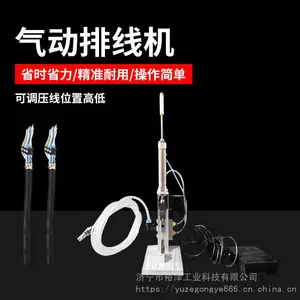 气动排线压线机多芯线排线机 HDMI排线夹汽车线束分线排线机