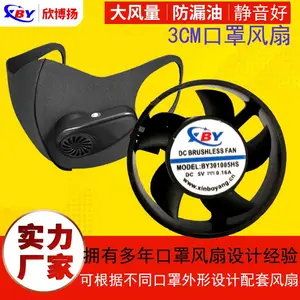 欣博扬3010风扇圆形口罩风扇纳米新风口罩换气风扇3.7V直流风扇