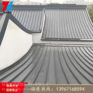 上海展鸿430铝镁锰弯弧板 扇形铝镁锰 铝镁锰板厂家