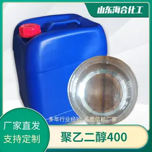 聚乙二醇400 PEG工业级 表面活性剂保湿剂纺织日化用PEG400