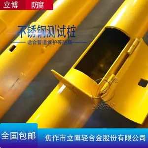 不锈钢测试桩 立博防腐 管道维护用阴极保护材料 CS-5