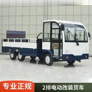 3T˫�ŵ綯��װ���� ������ǿ2�����䳵 ˫����ʽ���ᳵ